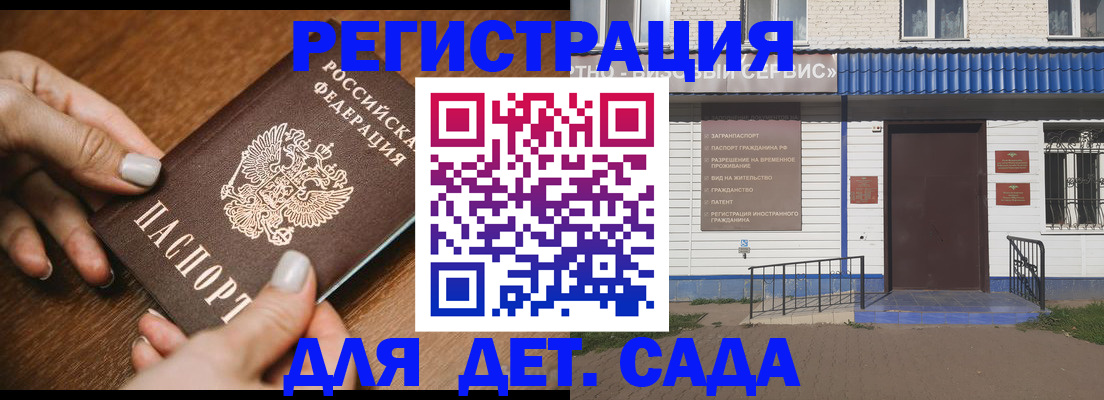 временная регистрация поиск в Чудово