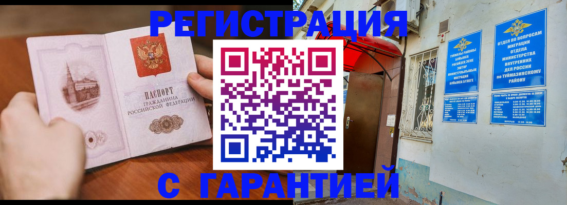 форма 3 в Чудово